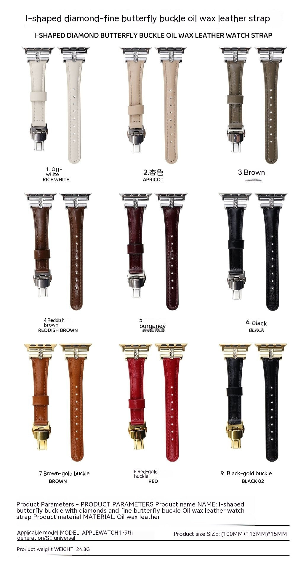Fashion Thin Butterfly Clasp Watch Band